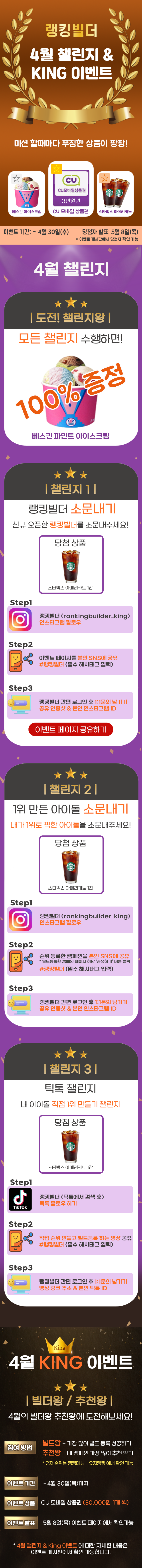 이벤트 이미지